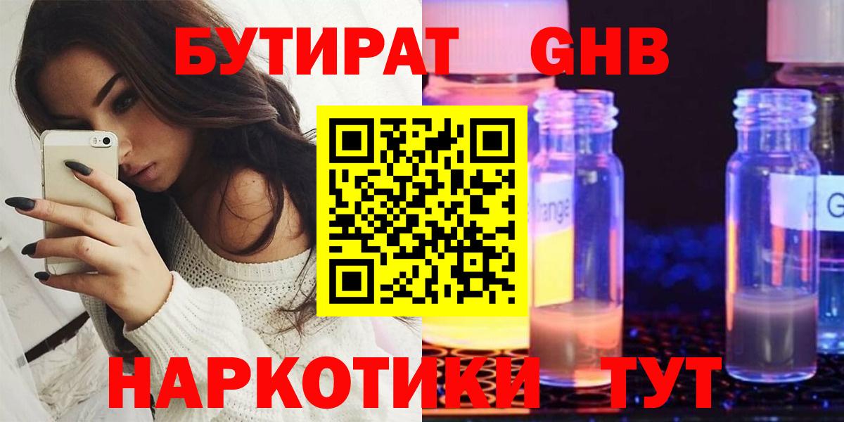 Codein  Ангарск  Кокаин  Вход с VPN  Меф МЯУ МЯУ кристаллы  ГАШИШ  МАРИХУАНА 