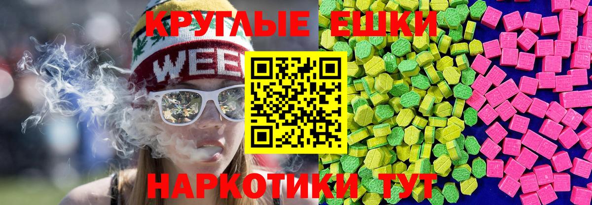 ЭКСТАЗИ 280 MDMA  ЭКСТАЗИ  Ангарск  даркнет как зайти  Вход с VPN 