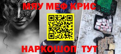 кокаин VHQ Абакан