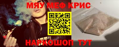 кокаин VHQ Абакан