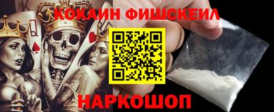 кокаин премиум Азнакаево