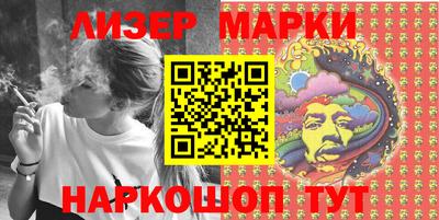 марки lsd Ярцево