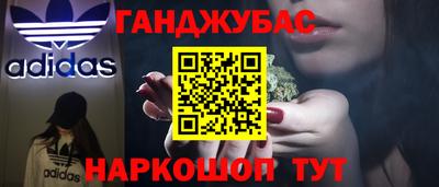 ешки Абинск