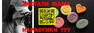 кокаин VHQ Абакан