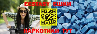 кокаин VHQ Абакан