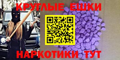 ешки Абинск