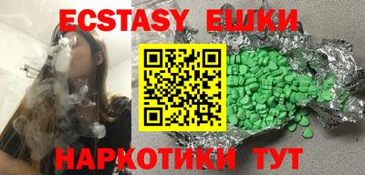ешки Абинск