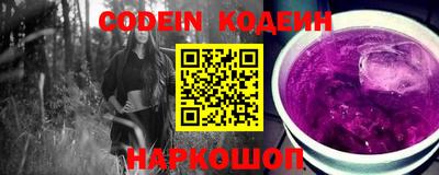 кокаин VHQ Абакан