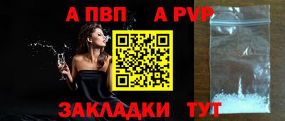 кокаин VHQ Абакан