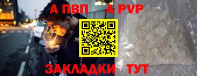 кокаин VHQ Абакан