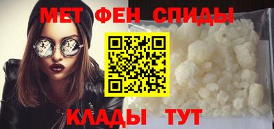 кокаин VHQ Абакан