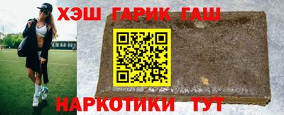 ешки Абинск