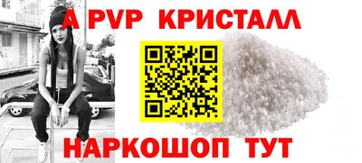 кокаин VHQ Абакан