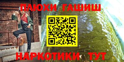 ешки Абинск
