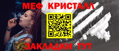 марки lsd Ярцево