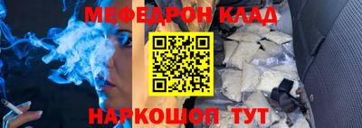 кокаин VHQ Абакан