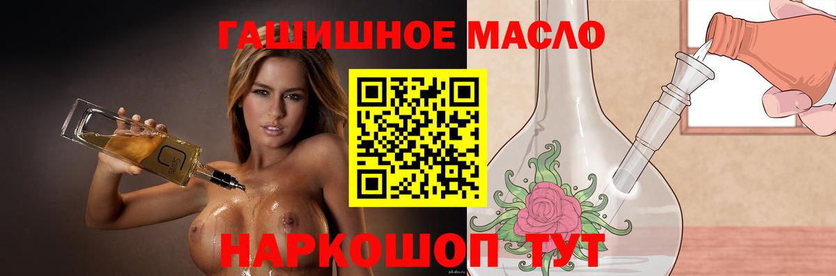ТГК Wax  Вход с VPN  Ангарск 