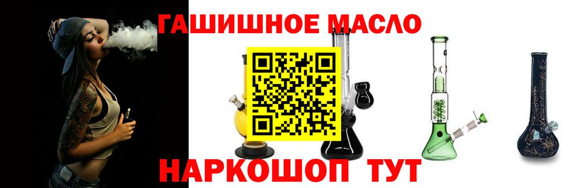Дистиллят ТГК жижа Ангарск